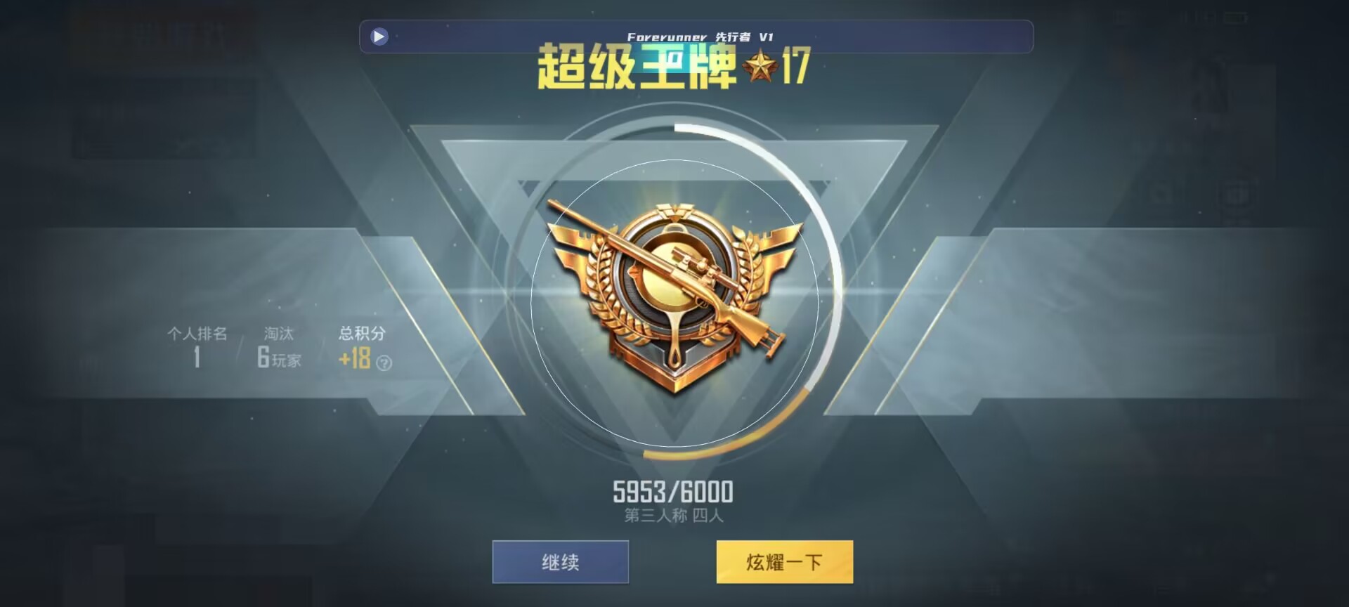 和平精英鸡腿辅助自瞄 - ��ƽ��Ӣ������а�������辅助预览图
